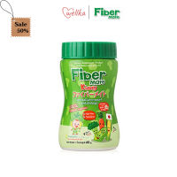 Fiber mate Kiddy ไฟเบอร์เมทคิดดี้ ใยอาหารสำหรับเด็กท้องผูก ไม่ชอบทานผัก ขนาด 60 กรัม แถมฟรี Fibermate CRISPY 15g #วิตามินสำหรับเด็ก  #อาหารเสริมเด็ก  #บำรุงสมอง  #อาหารเสริม #อาหารสำหรับเด็ก