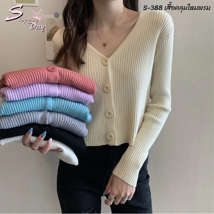 SL-388 เสื้อไหมพรมแขนยาว เสื้อแฟชั่น เสื้อแขนยาว | Lazada.co.th