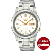 SEIKO 5 Automatic นาฬิกาข้อมือผู้ชาย สายสแตนเลส รุ่น SNKK07K1 ประกันศูนย์ไทย