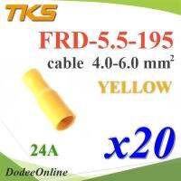 หางปลาหัวกระสุนตัวเมีย แบบมีฉนวน รุ่น FRD 5-195 สายไฟ 4-6 mm2 (สีเหลือง 20 ชิ้น) รุ่น FRD-5-195-YELLOW