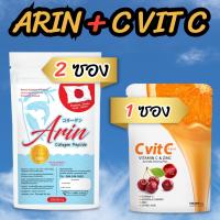 Arin collagen 500g 2 ซอง + C vit C 1 ซอง