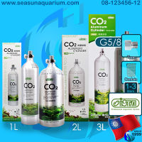 ? Ista Co2 Cylinder 1L / 2L / 3L  I-594 I-597 I-604 ถังคาร์บอนไดออกไซด์ ถังคาร์บอน aluminium co2 cylinder ista i594 i597 i604 face up