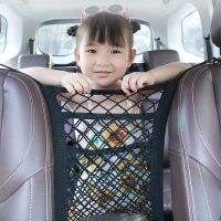 【CW】 Car Interior Back Elastic Mesh Net Styling Storage velcro Holder Accessories Trun