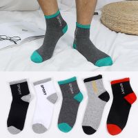 Mens Comfortable Cotton Socks Pure Color/color Mixed Breathable Casual Socks