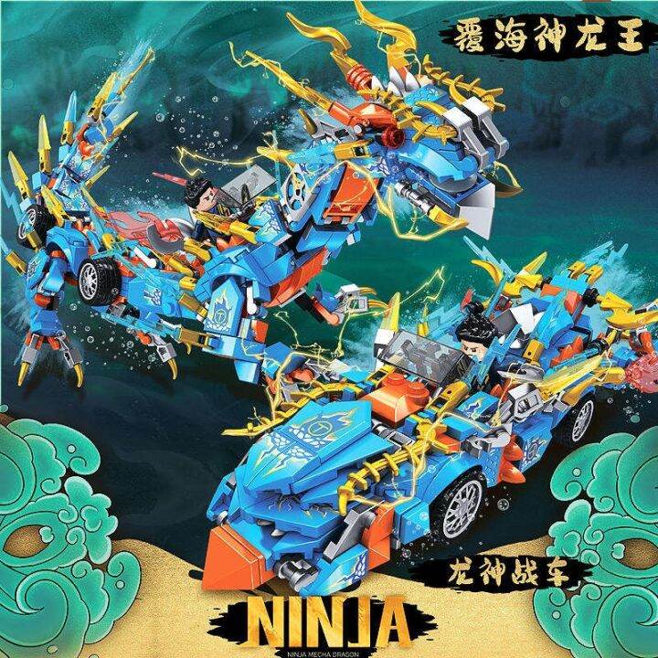 phantom-ninja-lego-building-blocks-jay-thunder-dragon-evo-mech-toy-qinglong-holy-beast-chariot-boys-6-12-years-old-aug