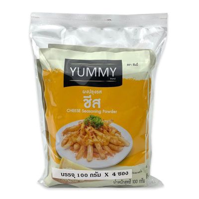 สินค้ามาใหม่! ยัมมี่ ผงปรุงรสรส รสชีส 100 กรัม x 4 ซอง Yummy Cheese Seasoning Powder 100g x 4 pcs ล็อตใหม่มาล่าสุด สินค้าสด มีเก็บเงินปลายทาง