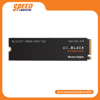 WD SSD BLACK SN850X 1TB M.2 2280 NVMe Gen4 5Y By Speed Computer