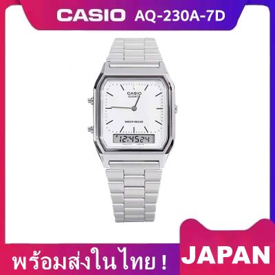 นาฬิกา CA SIO รุ่น AQ- 230GA -7D นาฬิกาข้อมือหญิง สายสแตนเลสเงิน พร้อมรับประกัน