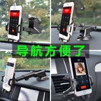 ที่วางมือถือในรถยนต์ แท่นวางโทรศัพท์ในรถ Car Holder Auto lock กาวเหนียว ดีไซน์สวย สะดวก ใช้ง่าย