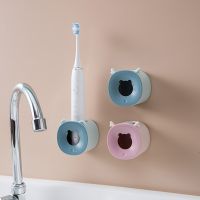 【CW】 Wall Mounted Electric Toothbrush Holder adhesive Washroom Organizer Dustproof Storage Rack