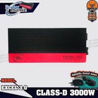 AMP PERFORMANCE รุ่น EXCEL-3.0 3000W เพาเวอร์แอมป์ ติดรถยนต์ CLASS D เพาเวอร์ติดรถยนต์,AMP CLASS-D มีตัวปรัีบเบส