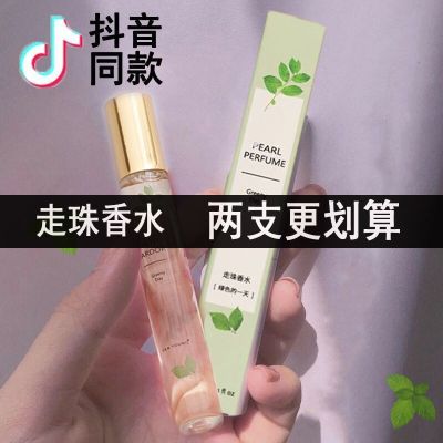 Douyin with the same fragrance body dew to remove body odor body odor perfume antiperspirant rolling ball fragrance body liquid to remove peculiar smell and lasting fragrance