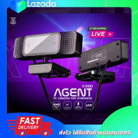 Nubwo X1000 AGENT WEBCAM LIVE STREAMING Super HD 1944p กล้องเว็บแคม