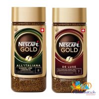 ☕กาแฟ Nescafe gold de luxe☕All italiana ☕ อัลตลอน่า / เดอลักซ์ กาแฟสำเร็จรูปชนิดฟรีซดราย 200g.