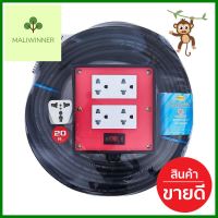 บล็อคยาง 4x4 พร้อมสาย VCT3x1 4ช่อง 1สวิตช์ SOKAWA S-259 20 เมตร ชมพูRUBBER SOCKET BOX 4X4 WITH VCT3X1 4-OUTLET 1-SWITCH SOKAWA S-259 20M PINK **ทักแชทได้ค่ะ ยินดีบริการ**