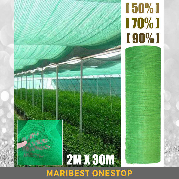 [50 / 70 / 90] 2M X 30M GREEN Orchid Netting Sun Shade Netting