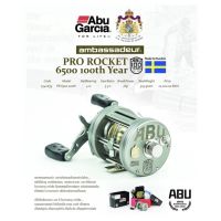 ❤สินค้ามาใหม่❤ รอกAbu Garcia 100 ปี   คันเบ็ด รอก ตกปลาwpd1.56?HOT Sale?