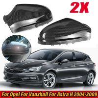 อะไหล่กระจกมองหลังประตูด้านข้างรถสำหรับ Opel Vauxhall สำหรับ Astra H 2004-2009ฝาครอบคาร์บอนไฟเบอร์