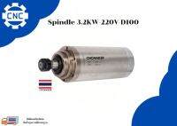 Spindle 3.2KW-220V-D100 (Water Cooling)