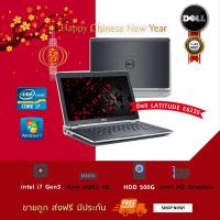 Dell Latitude e6230 12.5 นิ้ว HD Intel Core i7-3520M