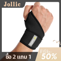 Jollic อุปกรณ์กีฬากลางแจ้งบาสเก็ตบอลฟิตเนสยกน้ำหนักอุปกรณ์รั้งข้อมือ