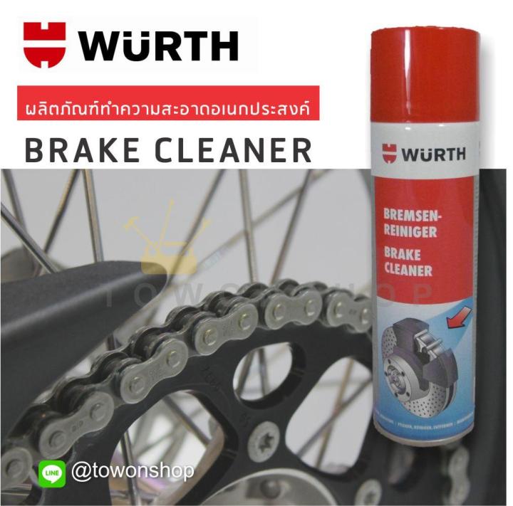 wurth-brake-cleaner-ผลิตภัณฑ์-ทำความสะอาด-เอนกประสงค์-สเปรย์ฉีดจานเบรค-500ml