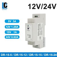 DC 12V 24V Volt Switching Power Supply Rail Type Small Volume MDR/DR-15- 0.63A 1.25A 5V 15V Transformer 10w Fonte