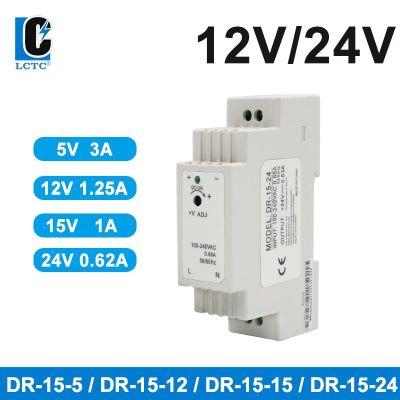 【CW】 12V 24V Switching Supply Rail Type Small Volume  MDR/DR-15- 0.63A 1.25A 5V 15V 10w