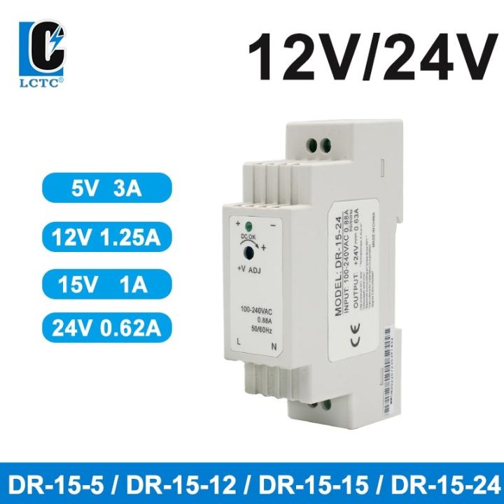 cw-12v-24v-switching-supply-rail-type-small-volume-mdr-dr-15-0-63a-1-25a-5v-15v-10w