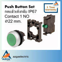 AZGA electric / ปุ่มติดหน้าตู้ / Push Button / IP67 / M22 / 1 NO / รับประกัน 1 ปี