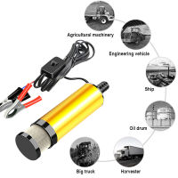 ปั๊มดูดน้ำมันดีเซล ปั๊มดูดน้ำน้ำมันโซล่าปั๊ม DC 12V/24 ปั๊มจุ่มไฟฟ้าขนาดเล็กแบบพกพา ปั้มน้ำมันรถยนต์ไฟฟ้า ปั้มน้ำมันขนาดเล็ก