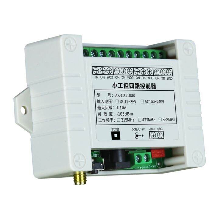 433mhz-dc-12v-10a-relay-switch-rf-wireless-remote-control-system-receiver-transmitter-electric-door-fan-motor