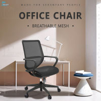 DeskShop ก้าอี้ออฟฟิศ office chair เก้าอี้ทำงาน เก้าอี้สำนักงาน เก้าอี้แกว่ง เก้าอี้รองรับสรีระศาสตร์ ระบายอากาศได้ดี เก้าอี้ทำงานปรับได้modern