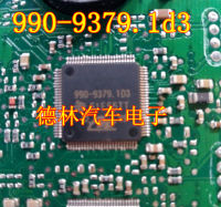 990-9379.1D3รถ ECU คณะกรรมการ CPU chippc