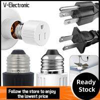 V-ELECTRONIC เอบีเอสเอบีเอส ซ็อกเก็ตหลอดไฟ E26 8A 125โวลต์ สีขาวขาว อะแดปเตอร์แยก ทนทานต่อการใช้งาน E26 แสงสีขาว ของใช้ในครัวเรือน