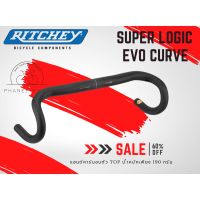 แฮนด์หมอบคาร์บอน Ritchey SuperLogic EvoCurve