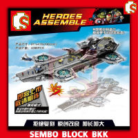 ชุดตัวต่อ SEMBO BLOCK ยานซุปเปอร์ฮีโร่ The SHIELD Helicarrier SD911 จำนวน 4288 ชิ้น