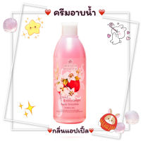 เจลอาบน้ำฟองนุ่มๆFresh &amp; Juicy Delight Apple Smoothie Bubble Gelช่วยทำความสะอาดผิวอย่างล้ำลึก พร้อมกลิ่นหอมฟุ้ง คุณค่าสารสกัดจากAppleบำรุงผิวให้ชุ่มชื่น250ml