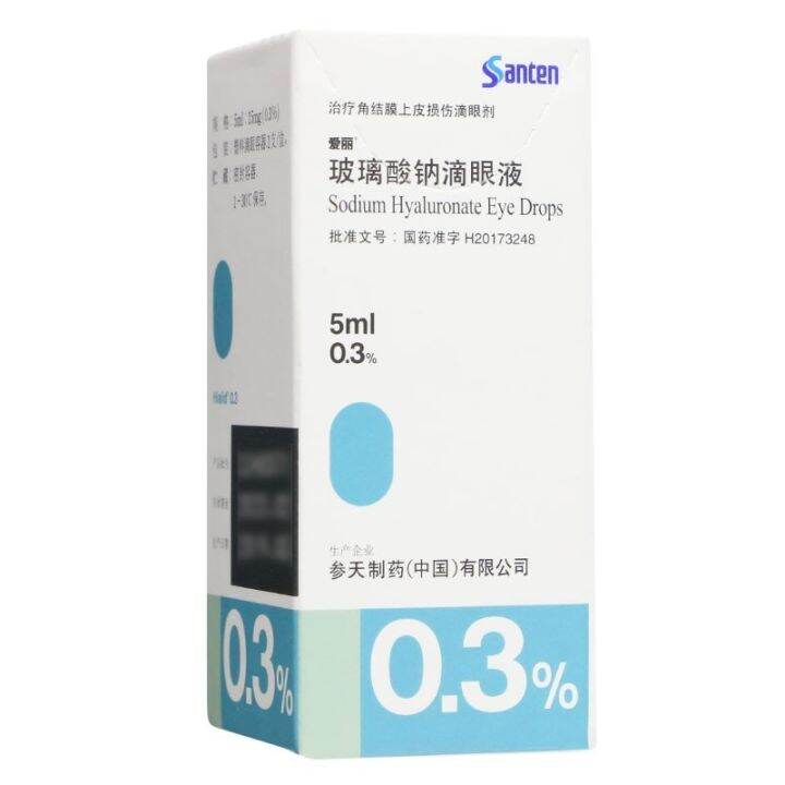Sodium Hyaluronate Eye Drops 5ml 15mgx1 stick/box Dry Syndrome
