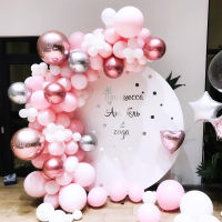 101pcs set Pas Pink Balloon Garland Arch Kit Rose Gold Birthday Anniversary Party Decorations Balloon Adult Baby Shower Girl