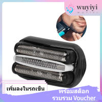 เครื่องโกนหนวดใบมีดฟอยล์อุปกรณ์เสริม32B Fit สำหรับ Braun Series 3 300S / 301S / 310S