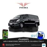 HOT** ผ้าเบรคPRIMA(หน้า)ฮุนได H1 GRAND STAREX/MAESTO ปี 08-ON/KAIคานิเวิล 2.7 ปี 06-14/ PDB 1940 ส่งด่วน ผ้า เบรค รถยนต์ ผ้า เบรค หน้า ผ้า ดิ ส เบรค หน้า ผ้า เบรค เบน ดิก