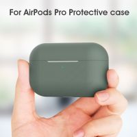 [HF15] กันกระแทกหูฟังกรณีสำหรับ AirPods Pro TPU ซิลิคอนไร้สายหูฟังป้องกันที่ครอบคลุมกรณีสำหรับ Apple Air Pods Pro ไม่หัวเข็มขัด