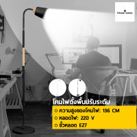 โคมไฟตั้งพื้น ((หัวปรับได้)) โคมไฟวินเทจ floorlamp ตกแต่งห้องต่างๆ โคมไฟLED