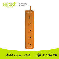 [สินค้าเกรดบี] Anitech TIS Power Strip 4Sockets 10A 2200W 3M