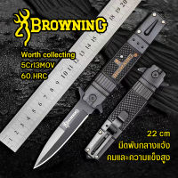 BROWNING มีดพับ มีดพก มีดเดินป่า Outdoor folding knife มีดปอกผลไม้ด้ามจับไม้ มีดพับเดินป่า มีดสำหรับกิจกรรมกลางแจ้ง ความแข็งสูง มีดแคมป์ปิ้ง อุปกรณ์เดินป่า