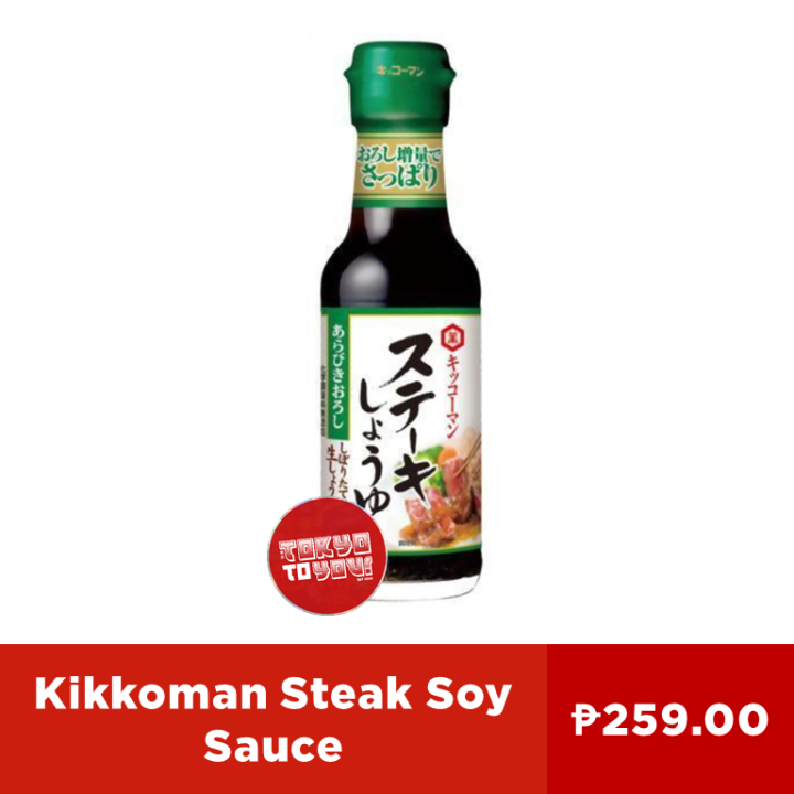 Kikkoman Steak Soy Sauce Lazada PH