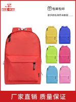 High - end 2023 New schoolbag custom printed logo pupil boys and girls shoulders advertising bag printing custom counselling training