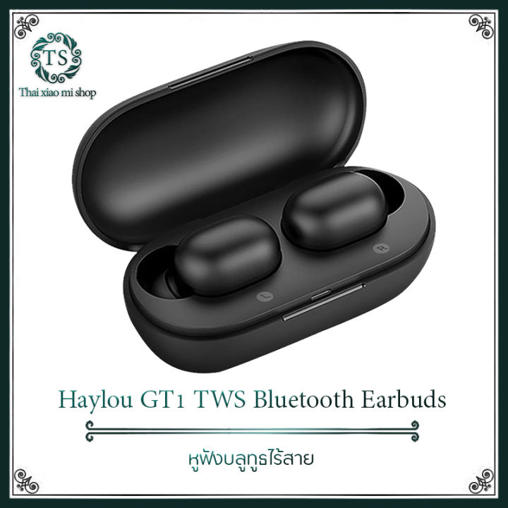 haylou-gt1-หูฟังบลูธูท-หูฟังไร้สาย-bt-5-0-tws-gaming-mode-ลดเสียงดีเลย์-กันน้ำ-ipx5-แบตเตอรี่ใช้ได้ยาวนาน-ทันสมัย