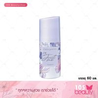 Cute Press Im Just Me Deodorant คิวท์เพรส ไอ แอม จัสท์ มี ดีโอโดแร็นท์ (ผลิตภัณฑ์ระงับกลิ่นกาย) บรรจุ 60 มล.